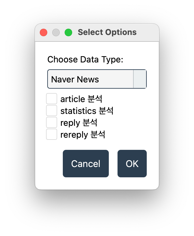 Analysis StatisticsDialog