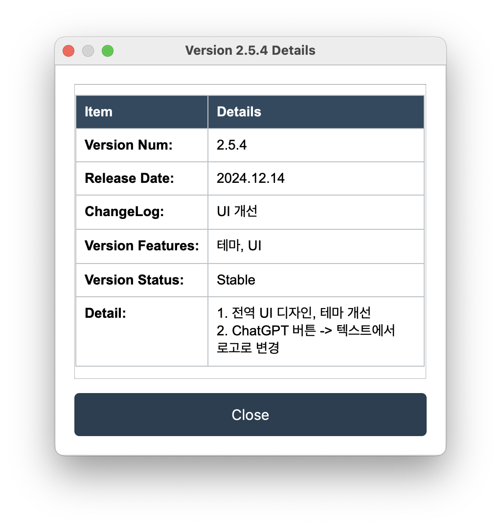 Analysis VersionDialog