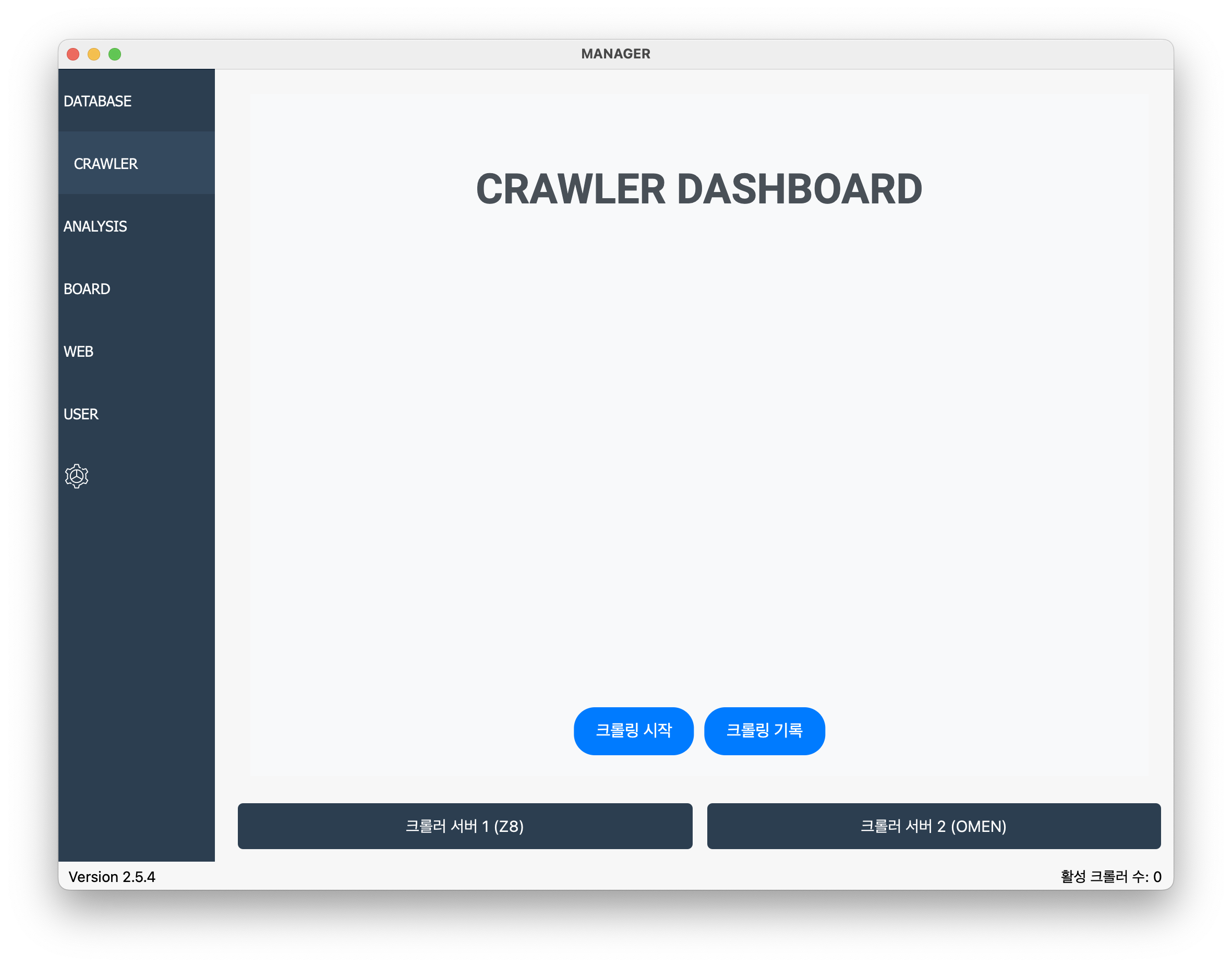 Crawler Overview