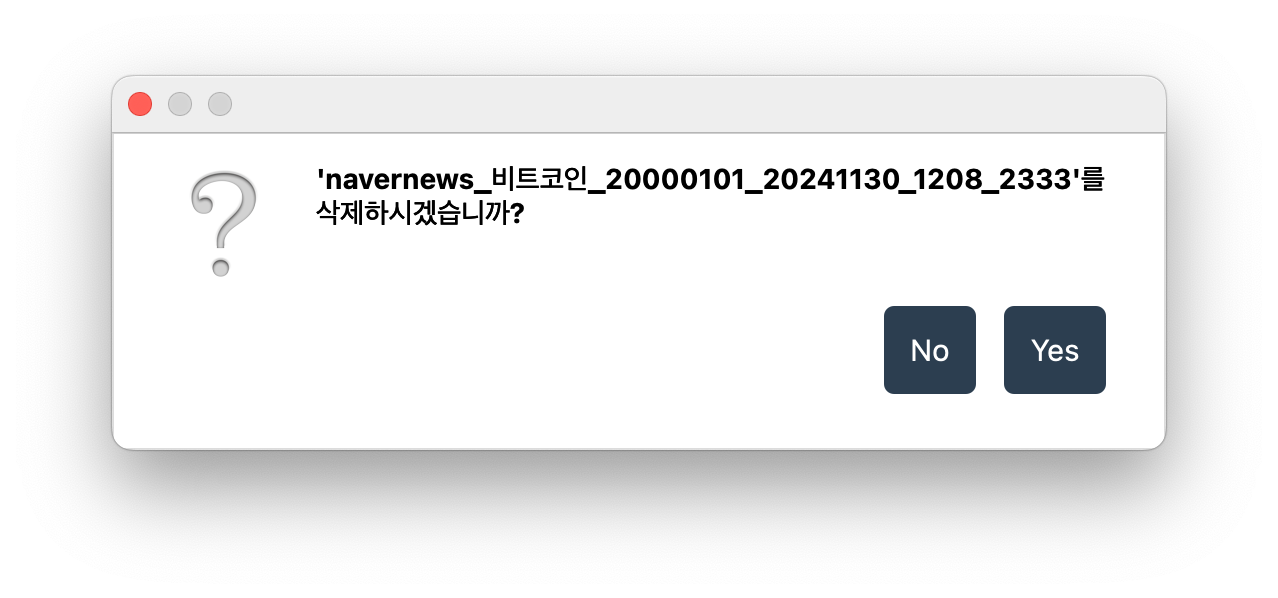 Database DeleteDialog