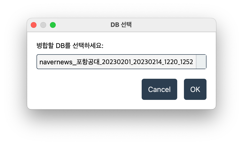 Database MergeDialog