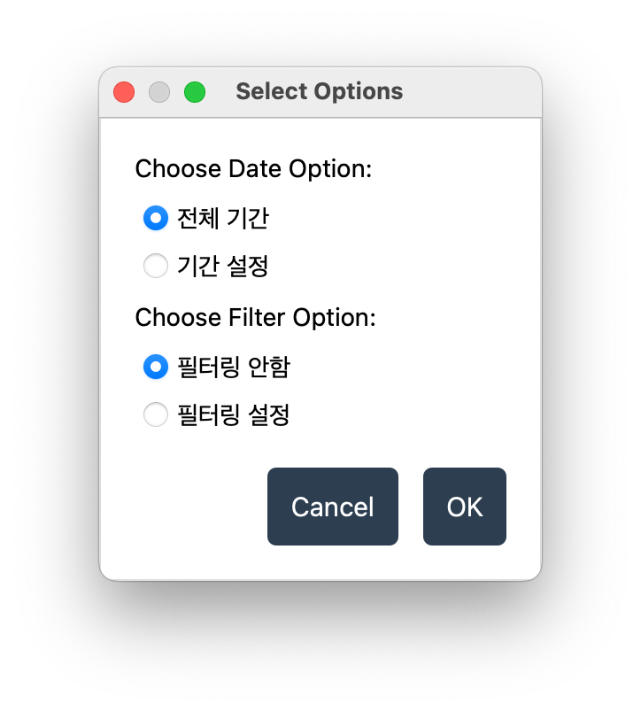Database SaveDialog