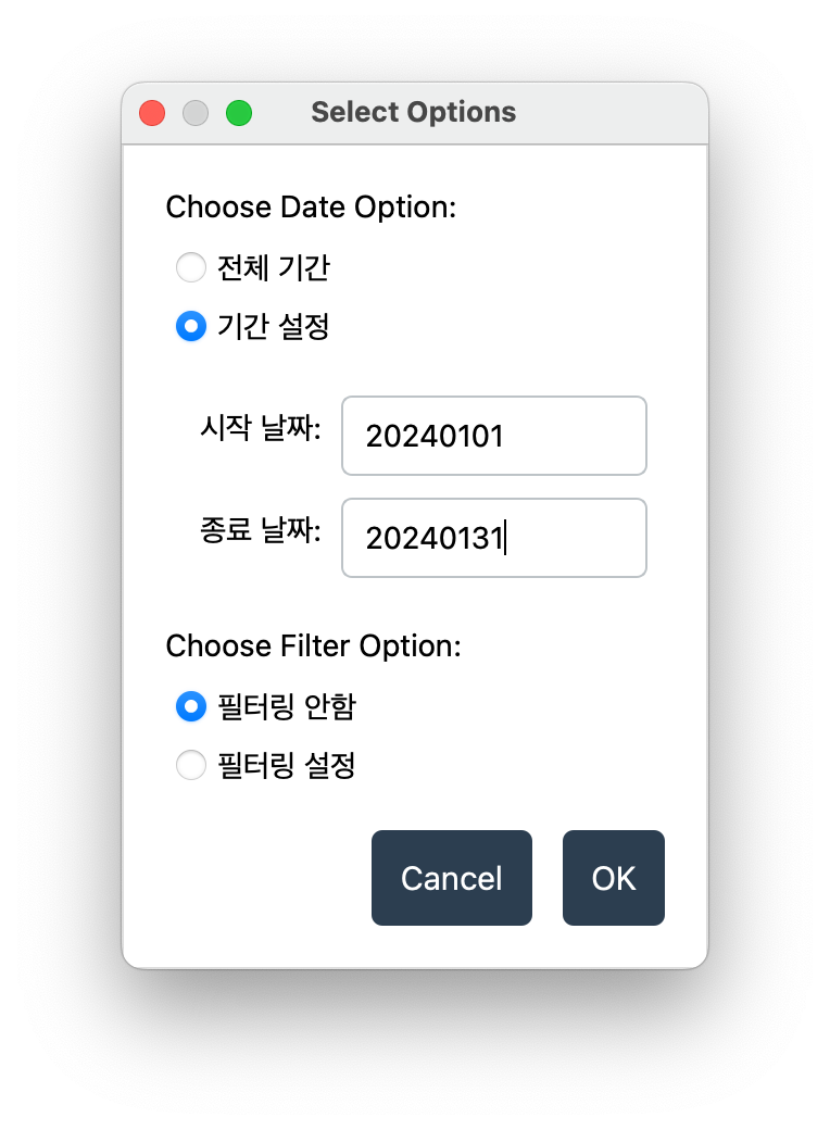 Database SaveDialog