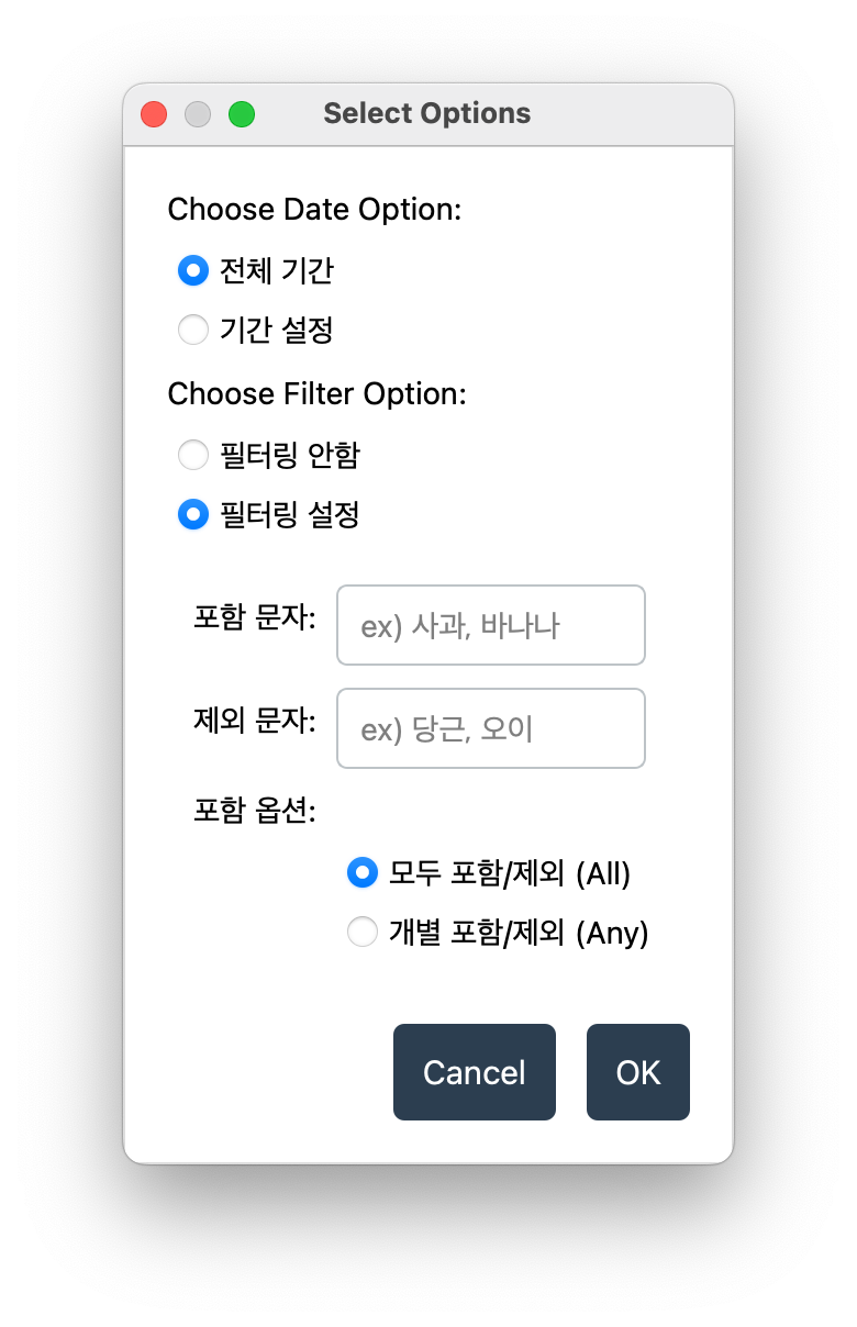 Database SaveDialog