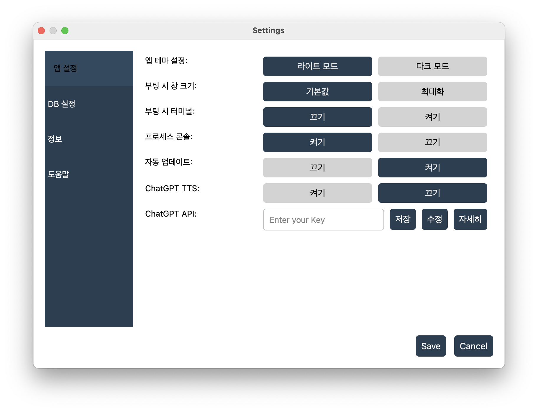 User Overview