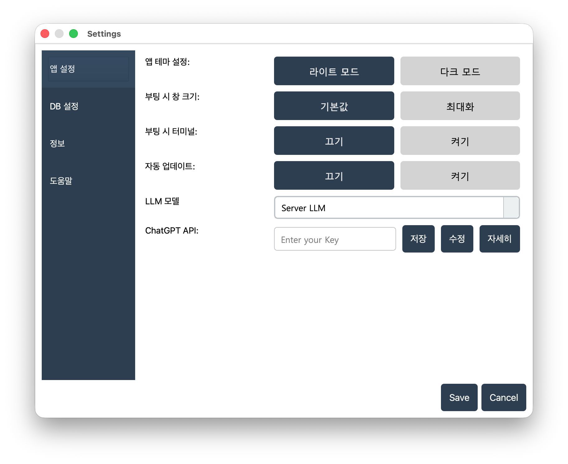 Settings Overview